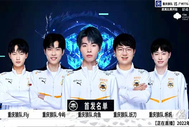 Invictus Gaming 和 JD Gaming 晋级 Rumble Stage LPL Split 2 2025