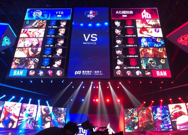 LPL 春季总决赛开幕式：灯光／虚拟现实顶级氛围， bin 登台表演咏春拳